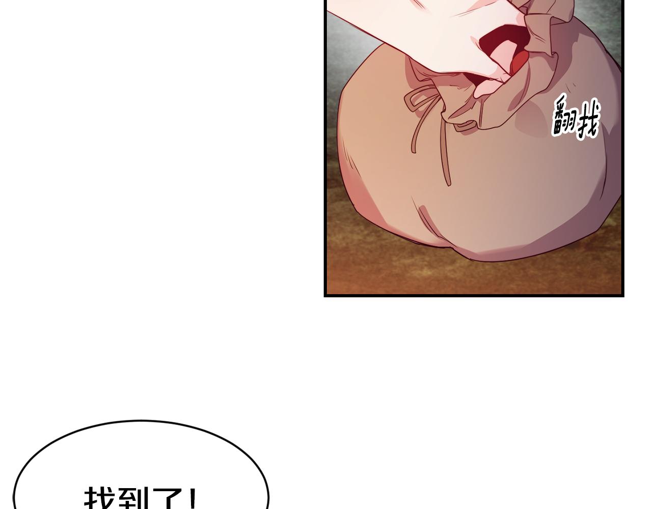第9话 反差萌66