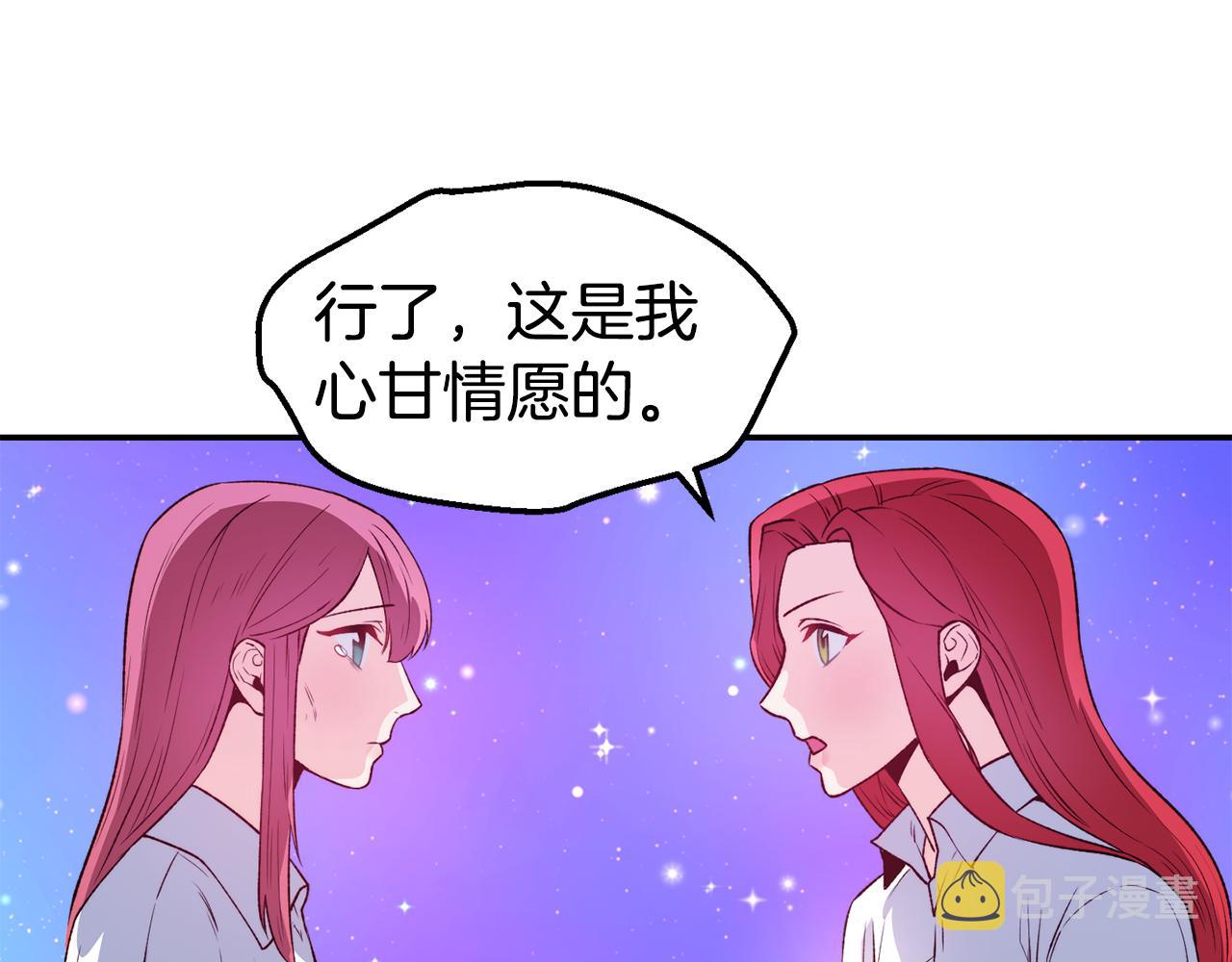 第22话 复仇开始87