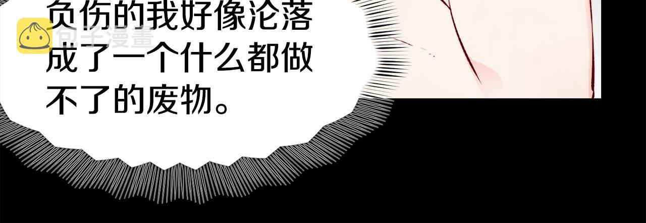 第21话 见到妹妹59