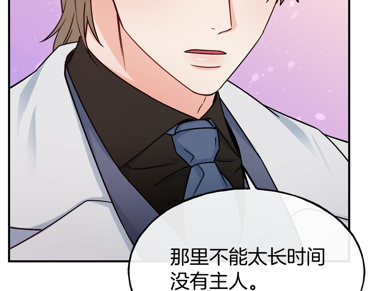 第67话 动心8