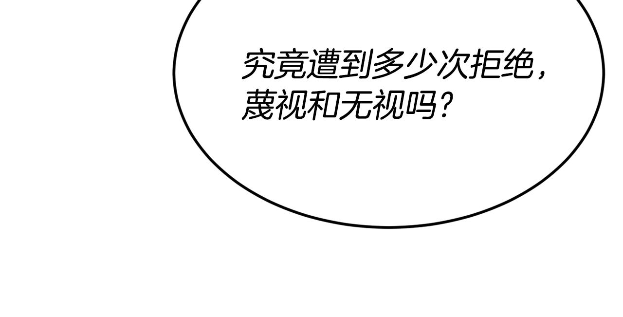 第4话 争吵43