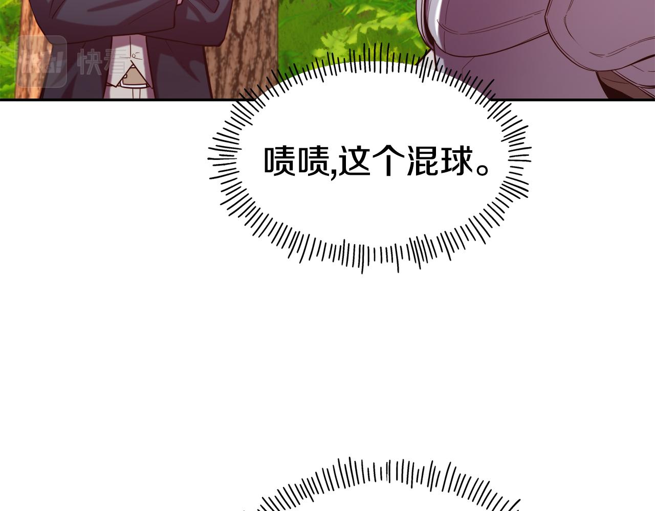 第52话 遇袭28