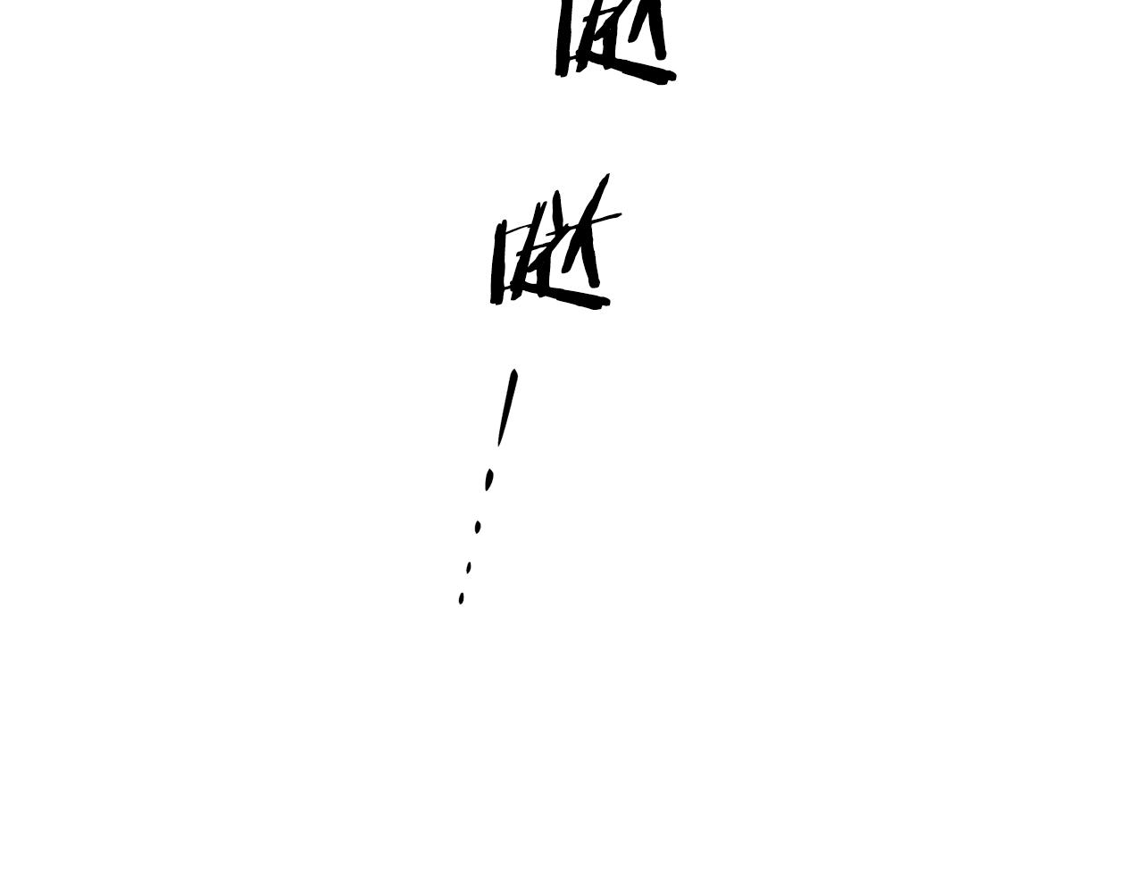 第52话 遇袭114