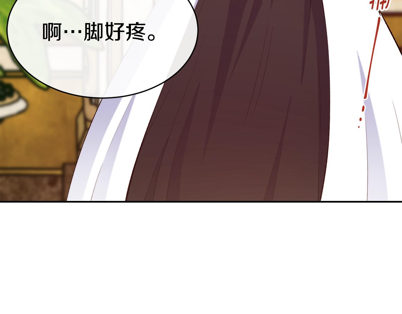 第42话 偶遇前任8