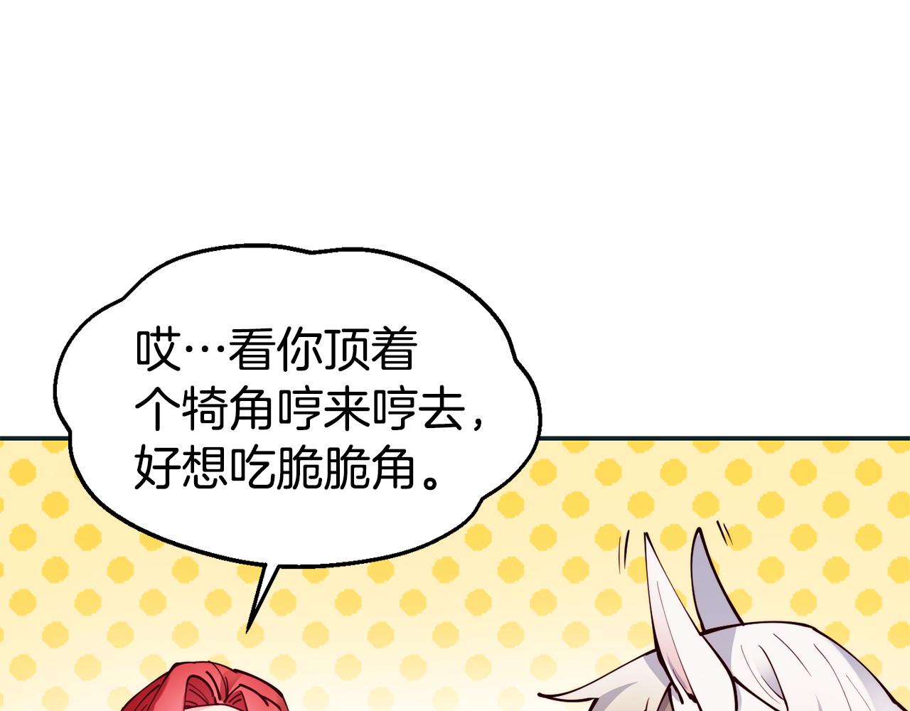第28话 秘密联手68