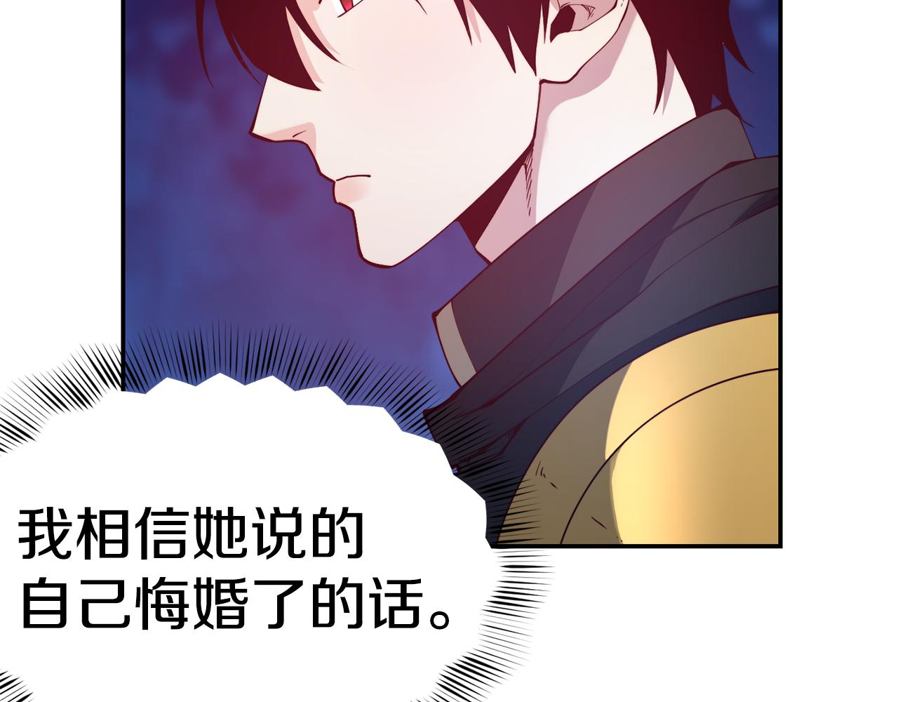 第26话 疑虑33