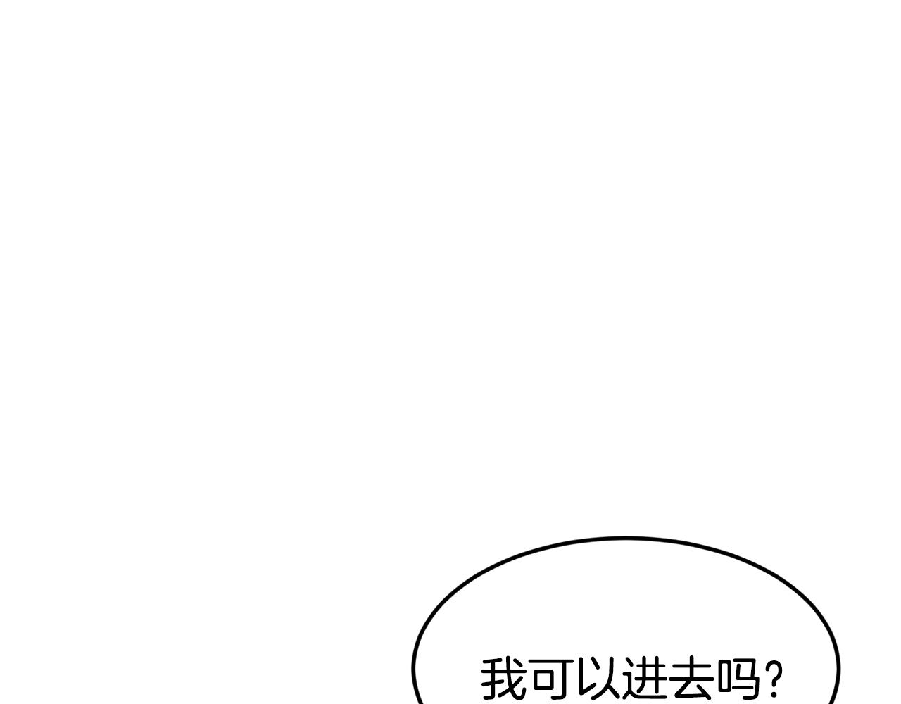 第20话 竹马合作28