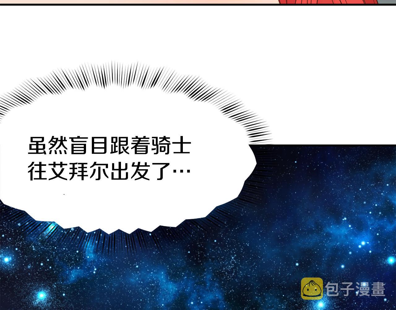 第9话 反差萌91