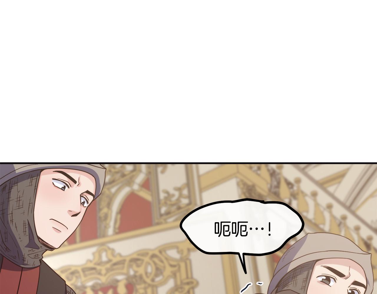 第47话 姨母登场119