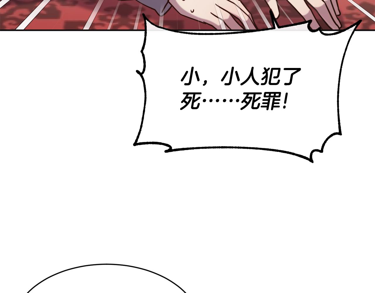 第47话 姨母登场134