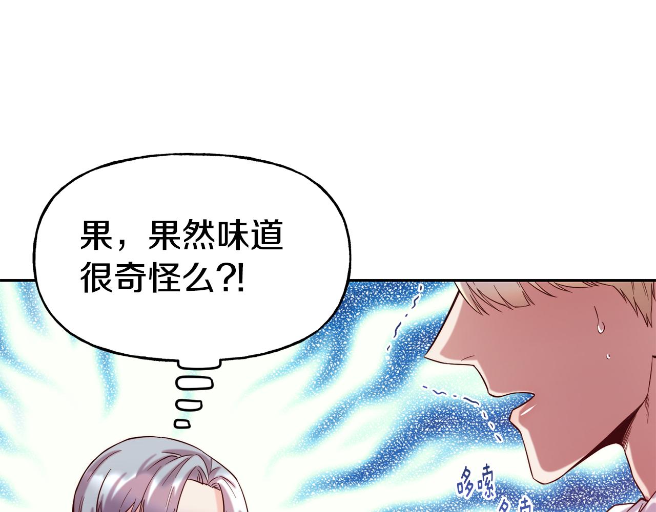 第51话 大显身手53