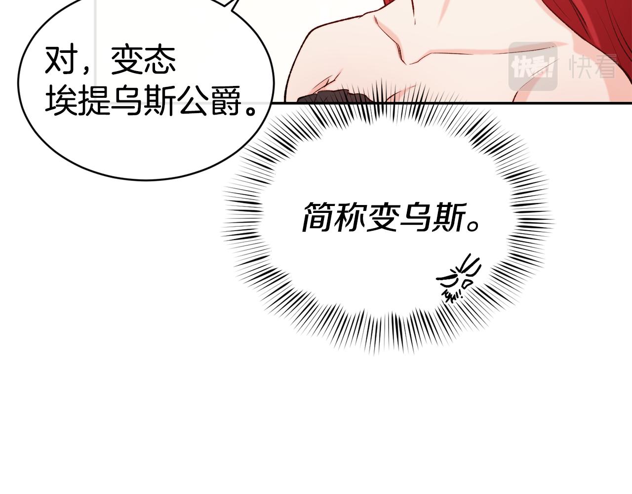 第43话 脚踩两只船41