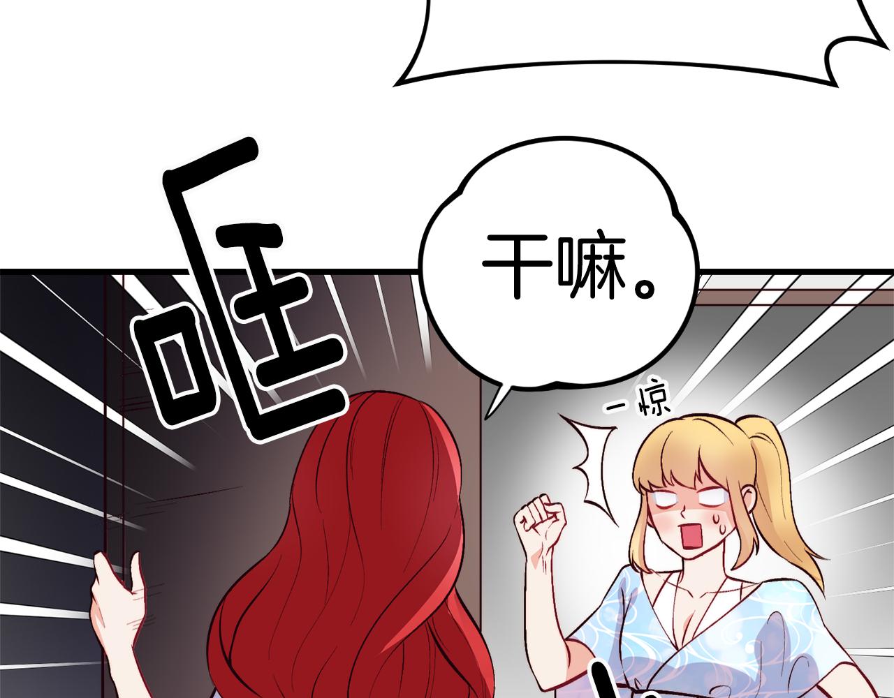 第1话 成爲女主角127