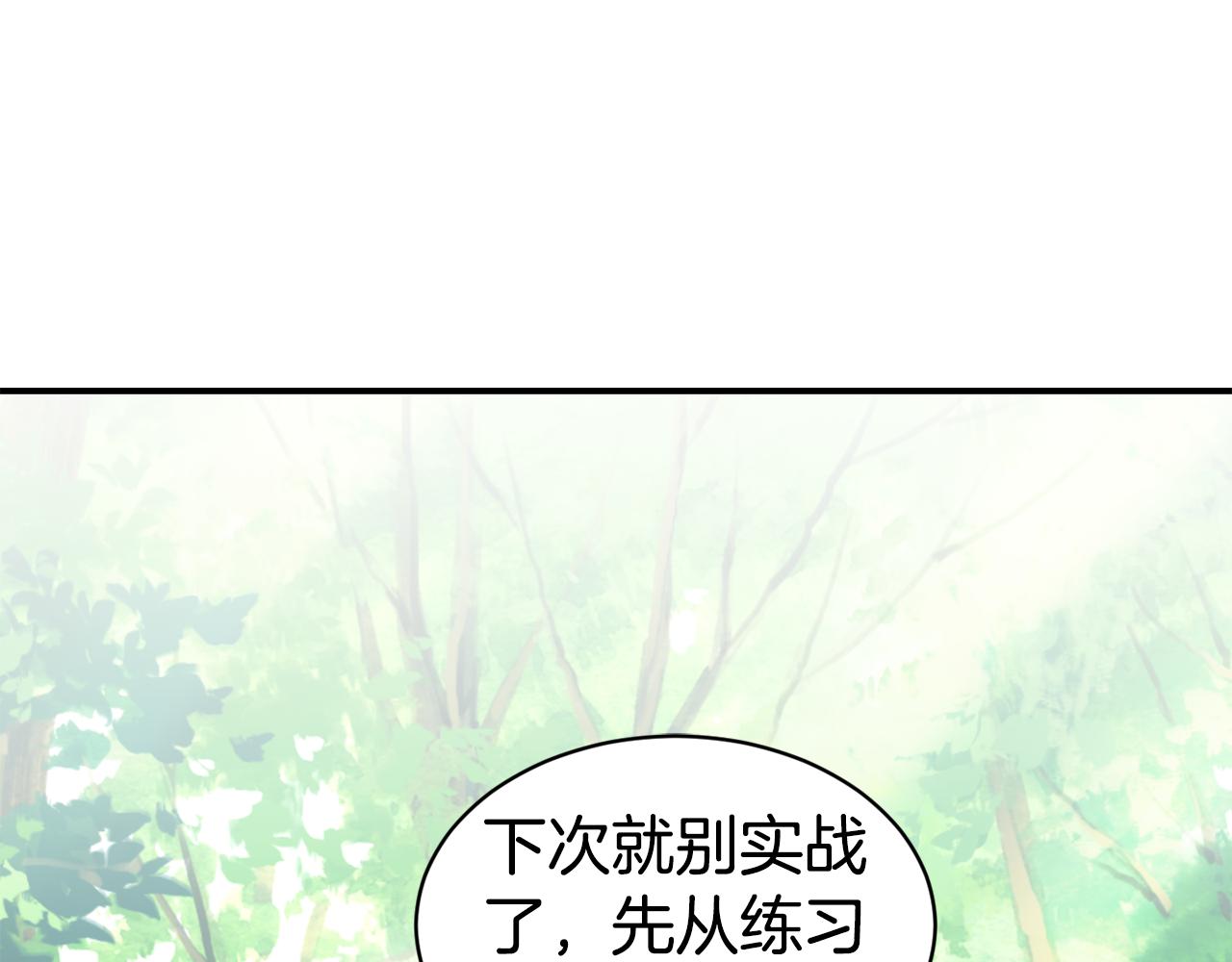 第9话 反差萌38