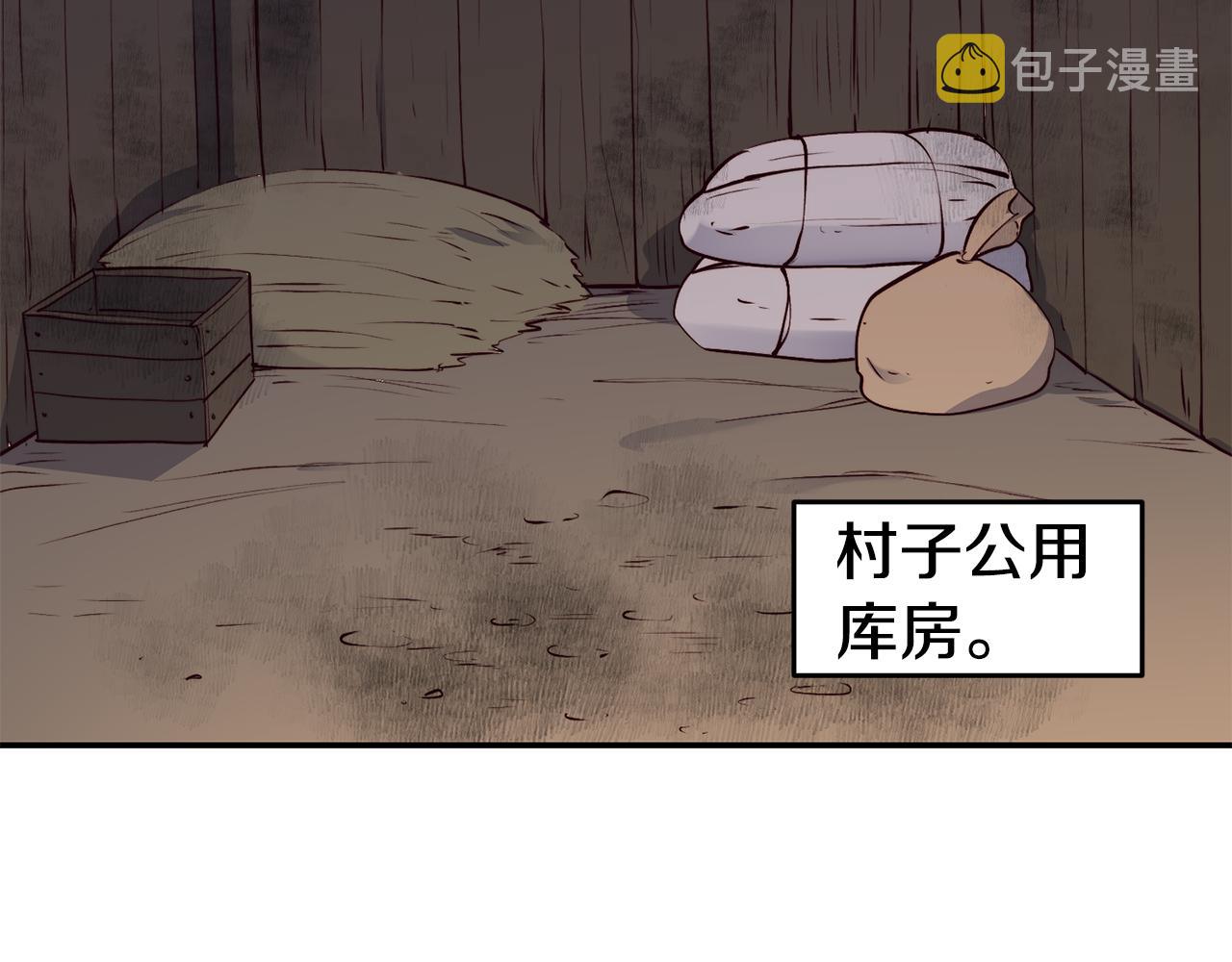 第11话 组队升级48