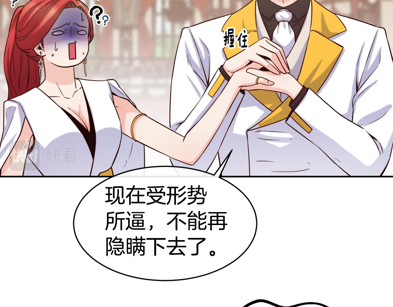 第48话 坏人落网98