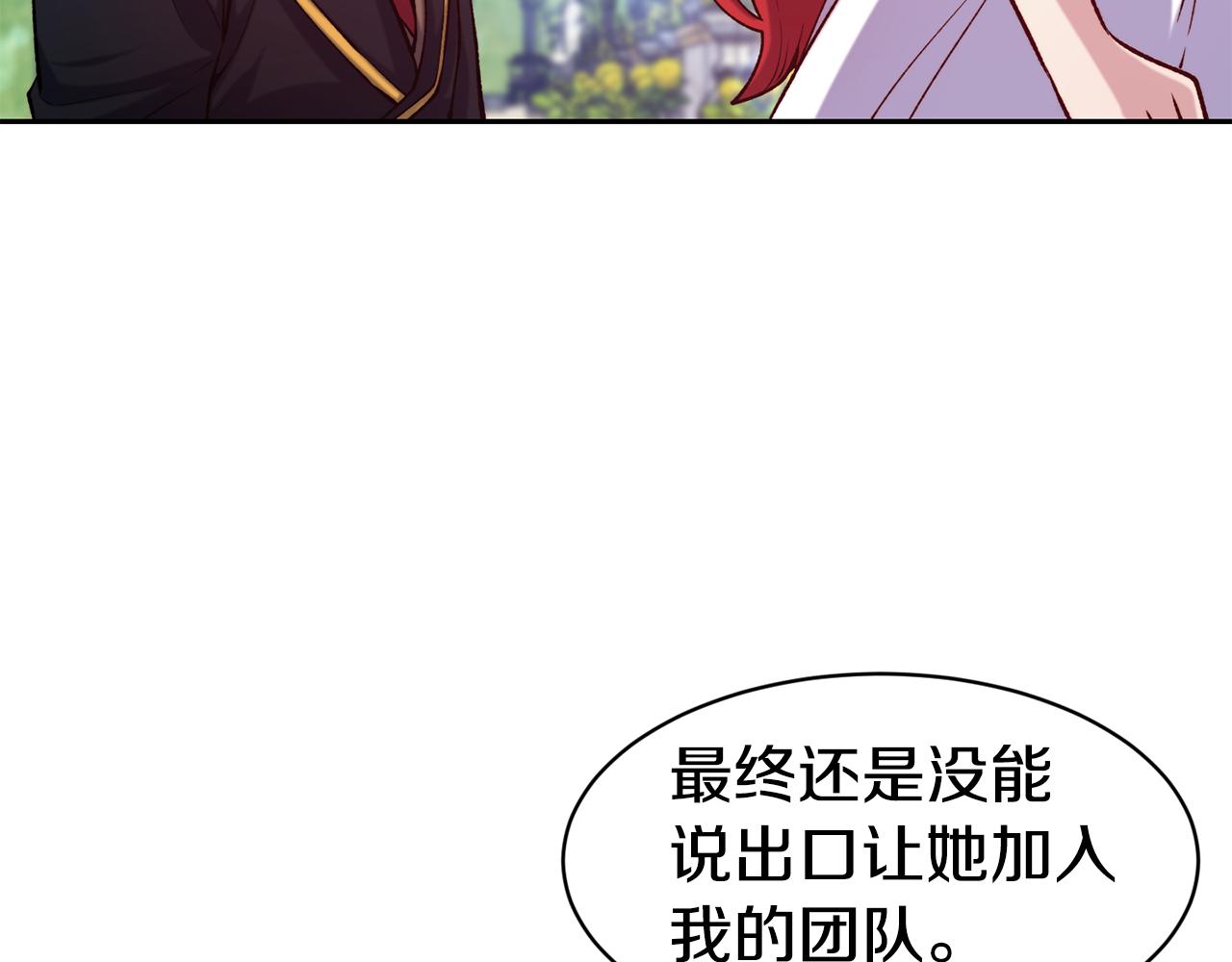 第45话 凭实力单身120