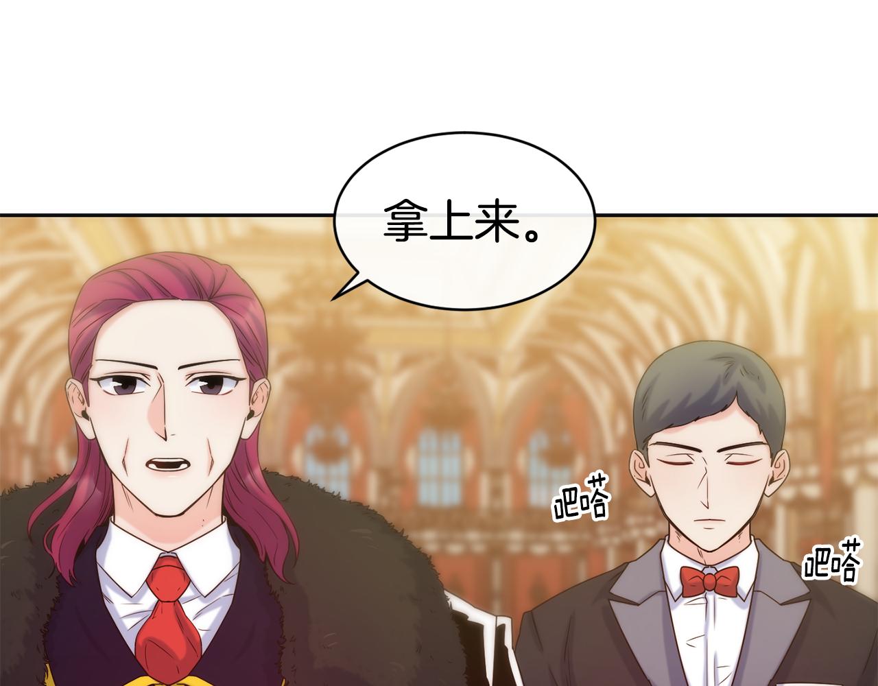第47话 姨母登场21