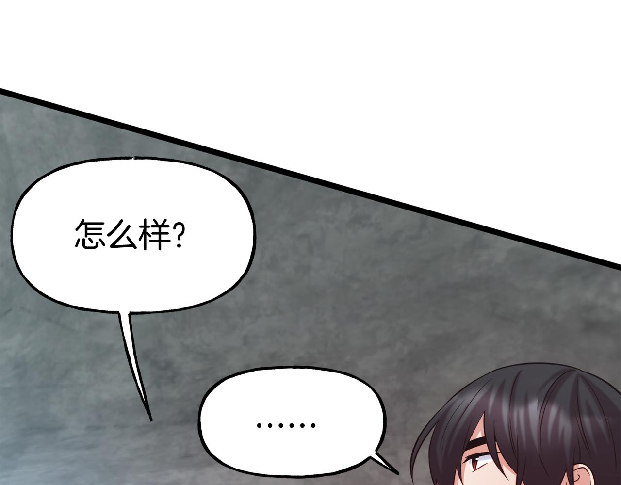 第56话 合作28