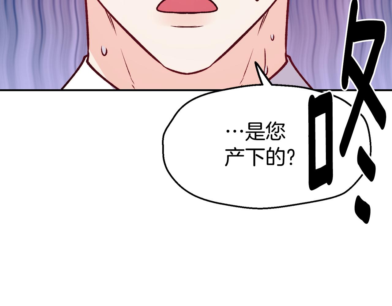 第23话 以退爲进139