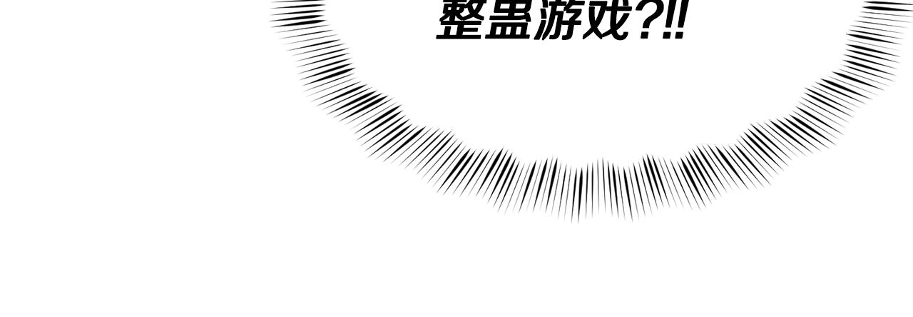 第48话 坏人落网94
