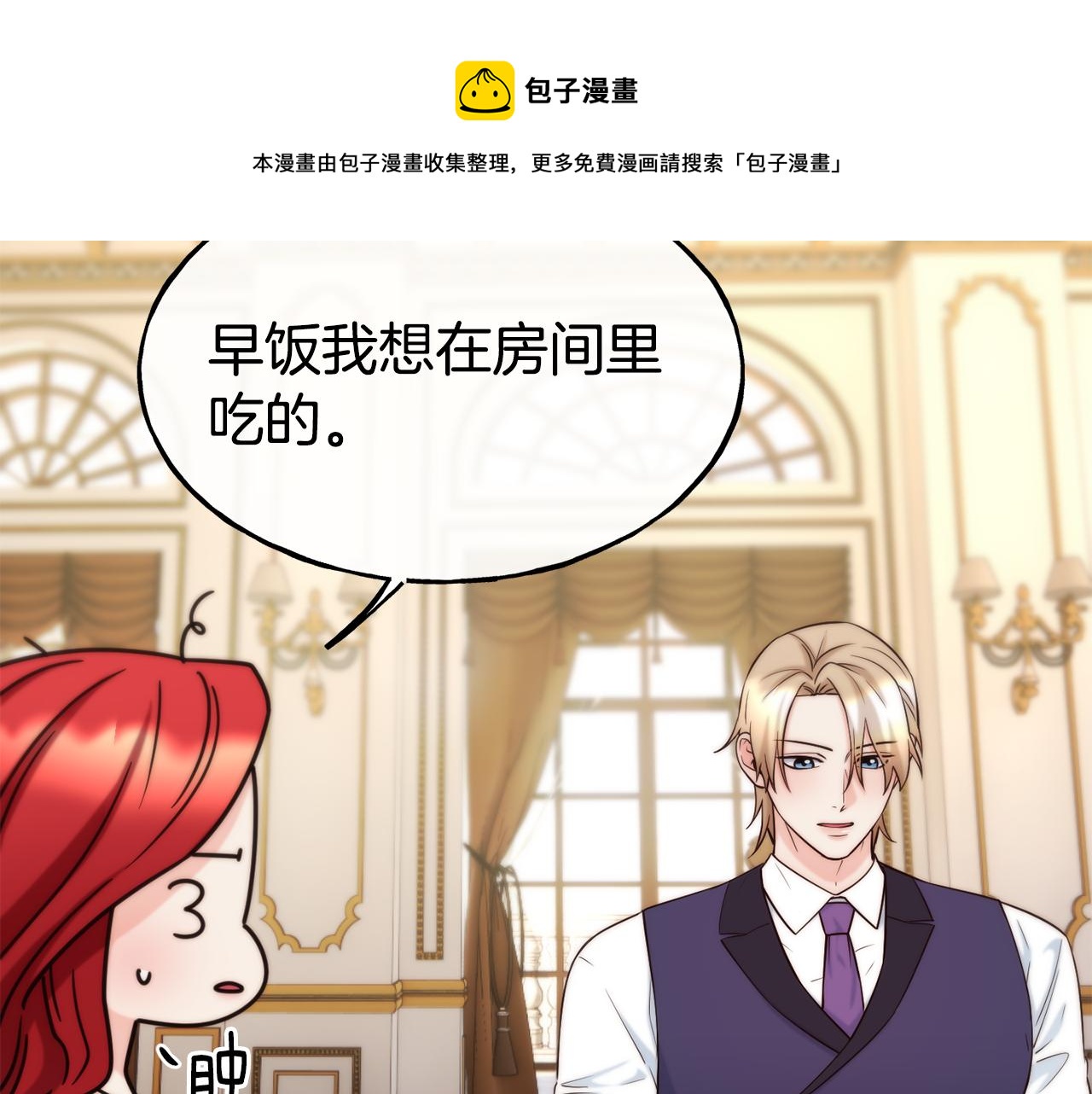 第61话 不愿回想102