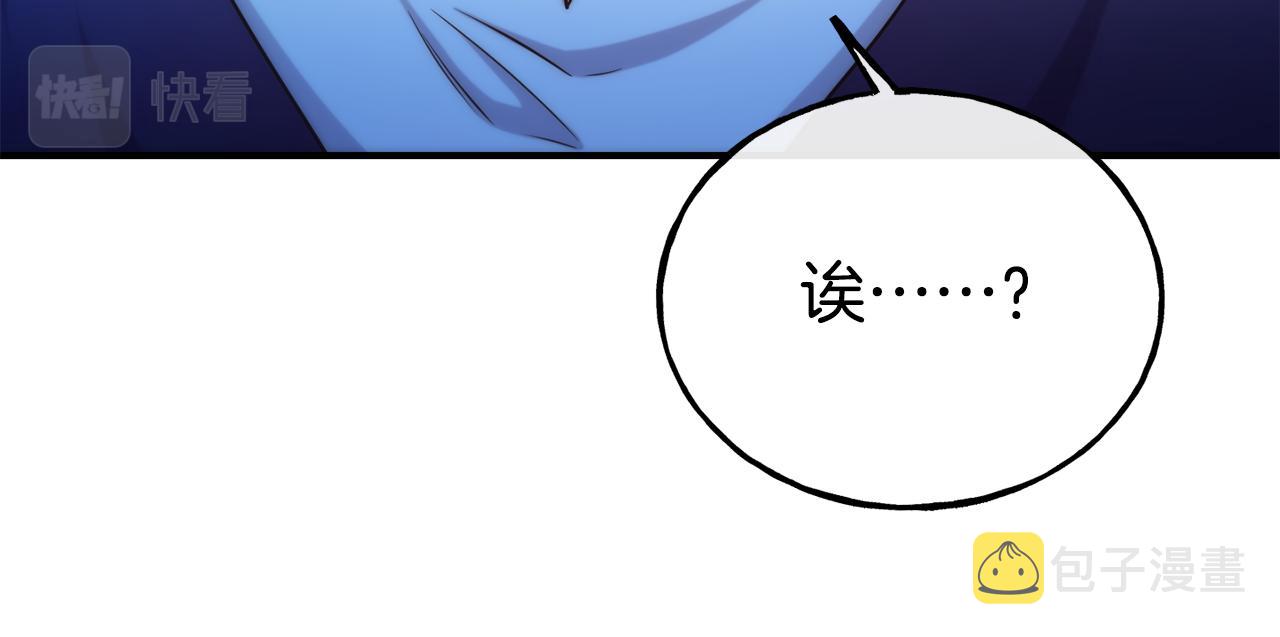 第67话 动心126