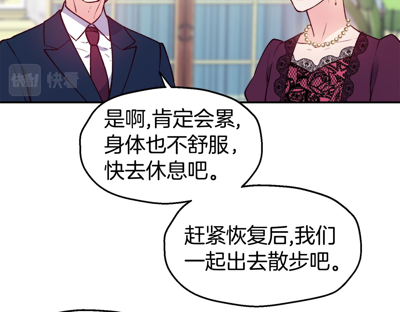 第23话 以退爲进115