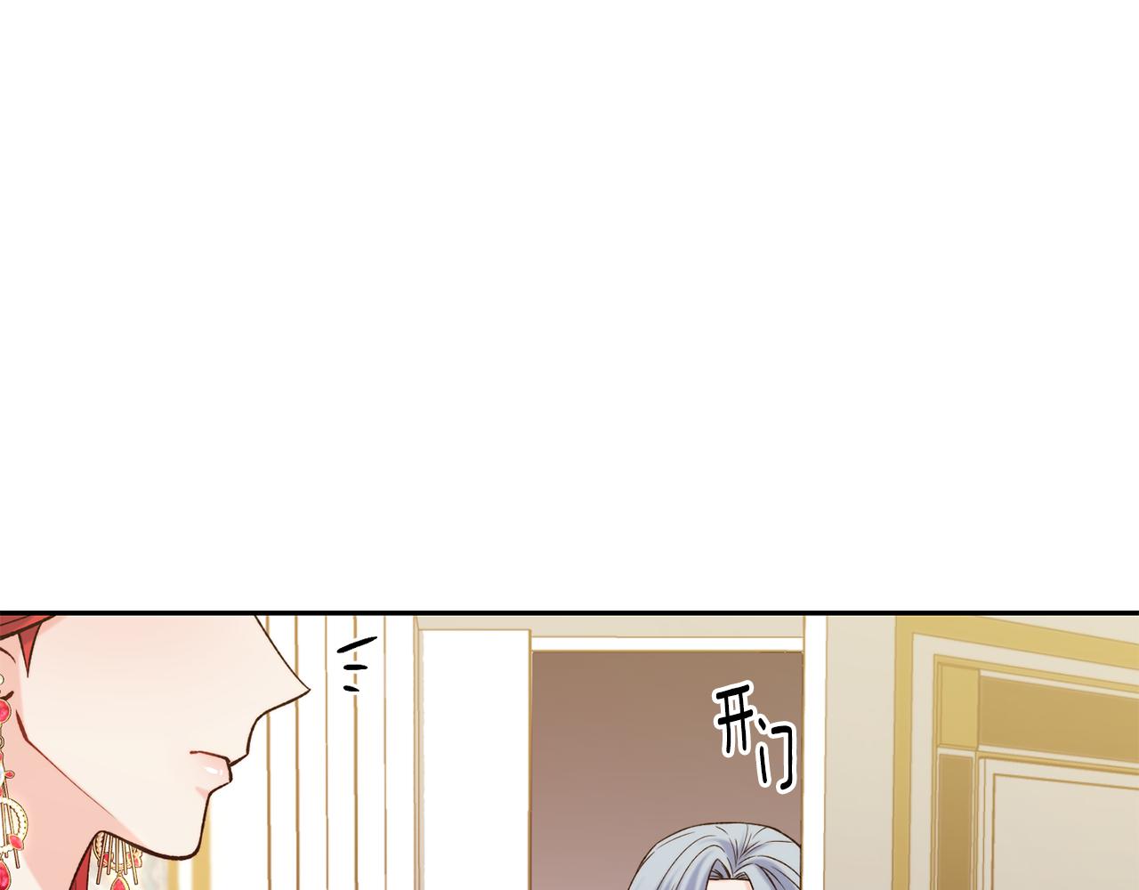 第41话 惊艳亮相60