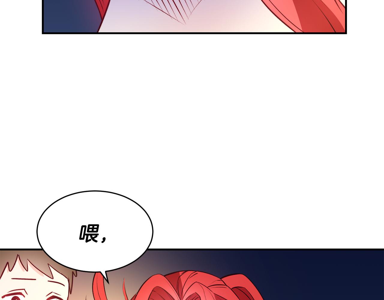 第11话 组队升级82