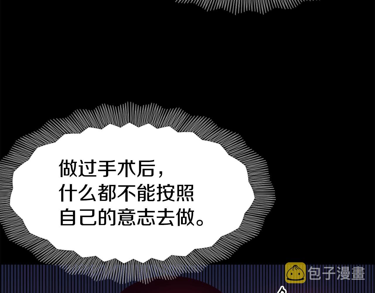 第21话 见到妹妹49