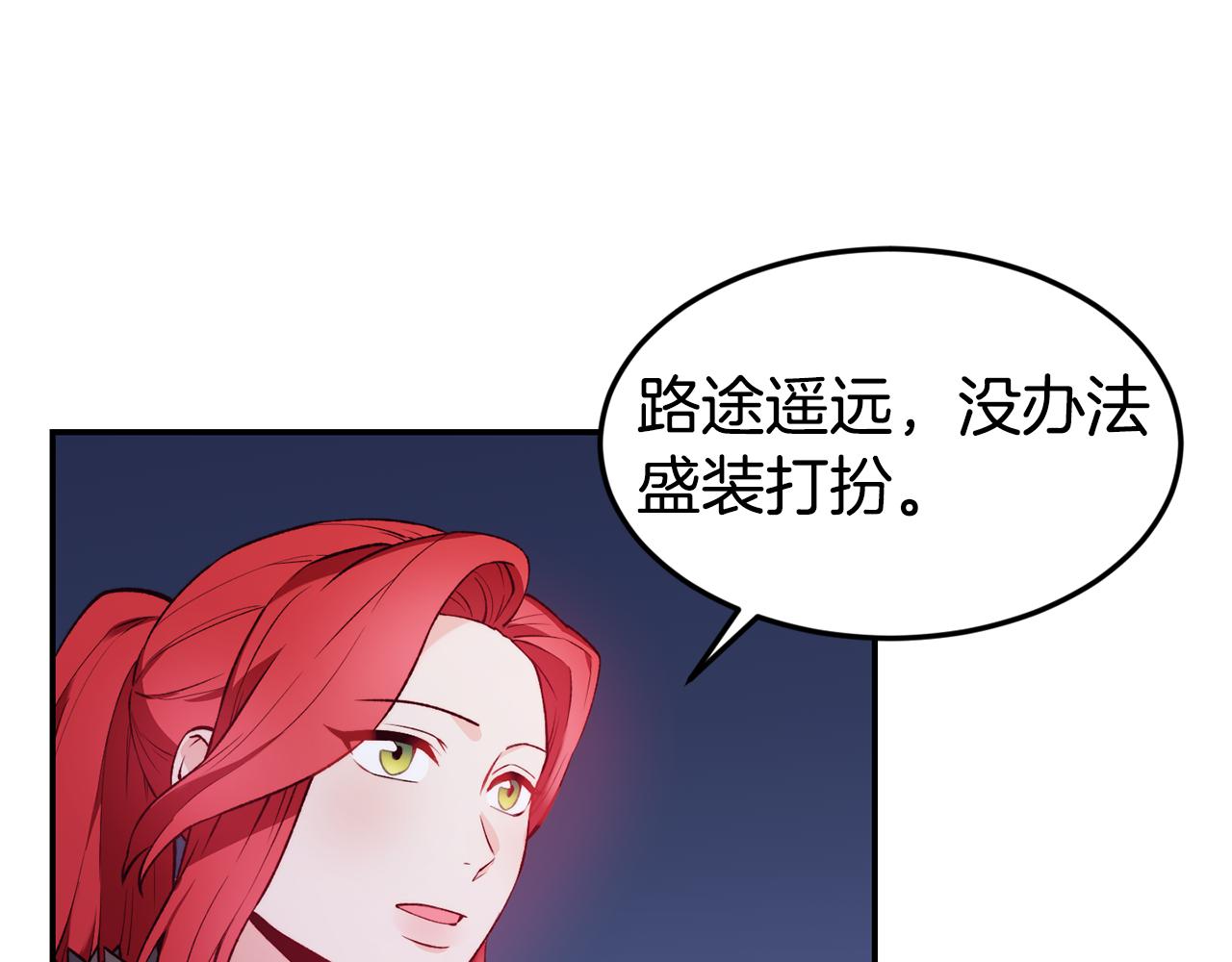 第18话 怼继母73