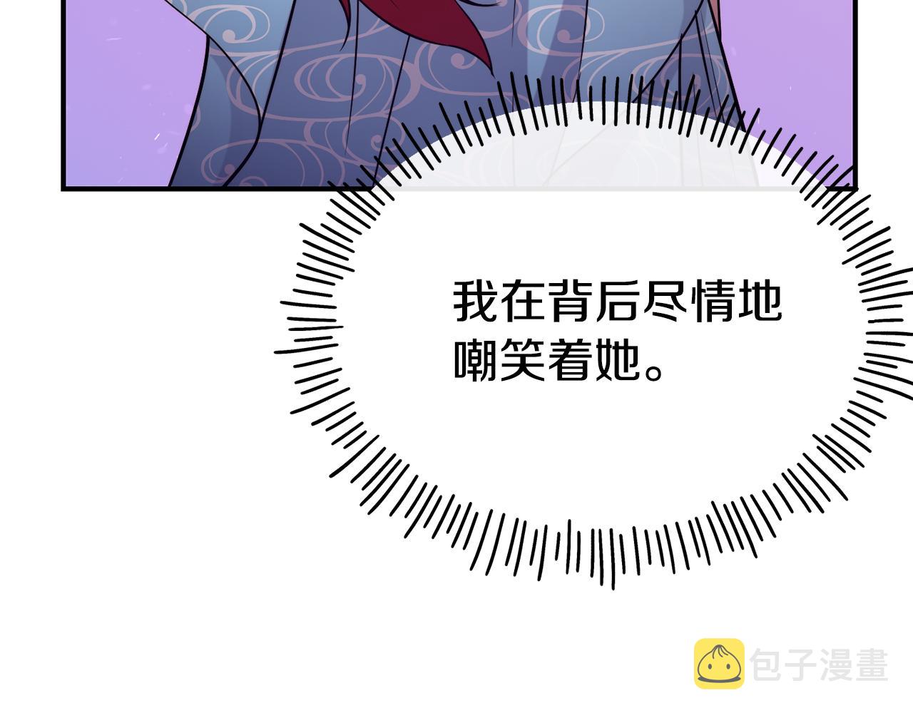 第69话 仇人相见74
