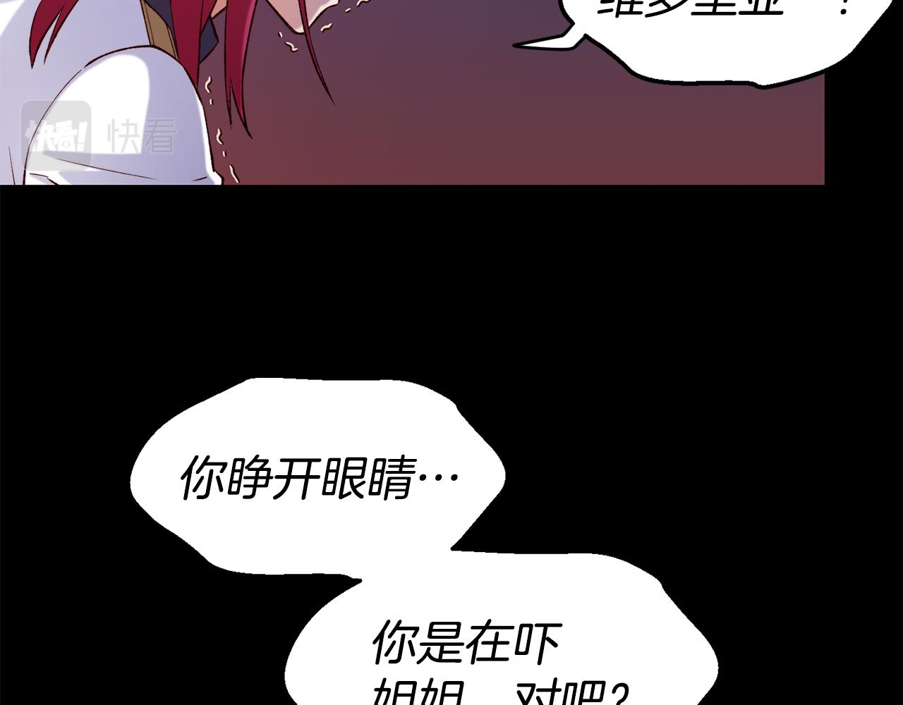 第34话 重逢121