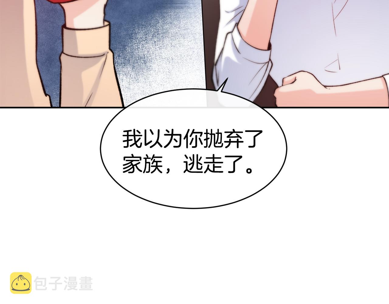 第35话 看好你86