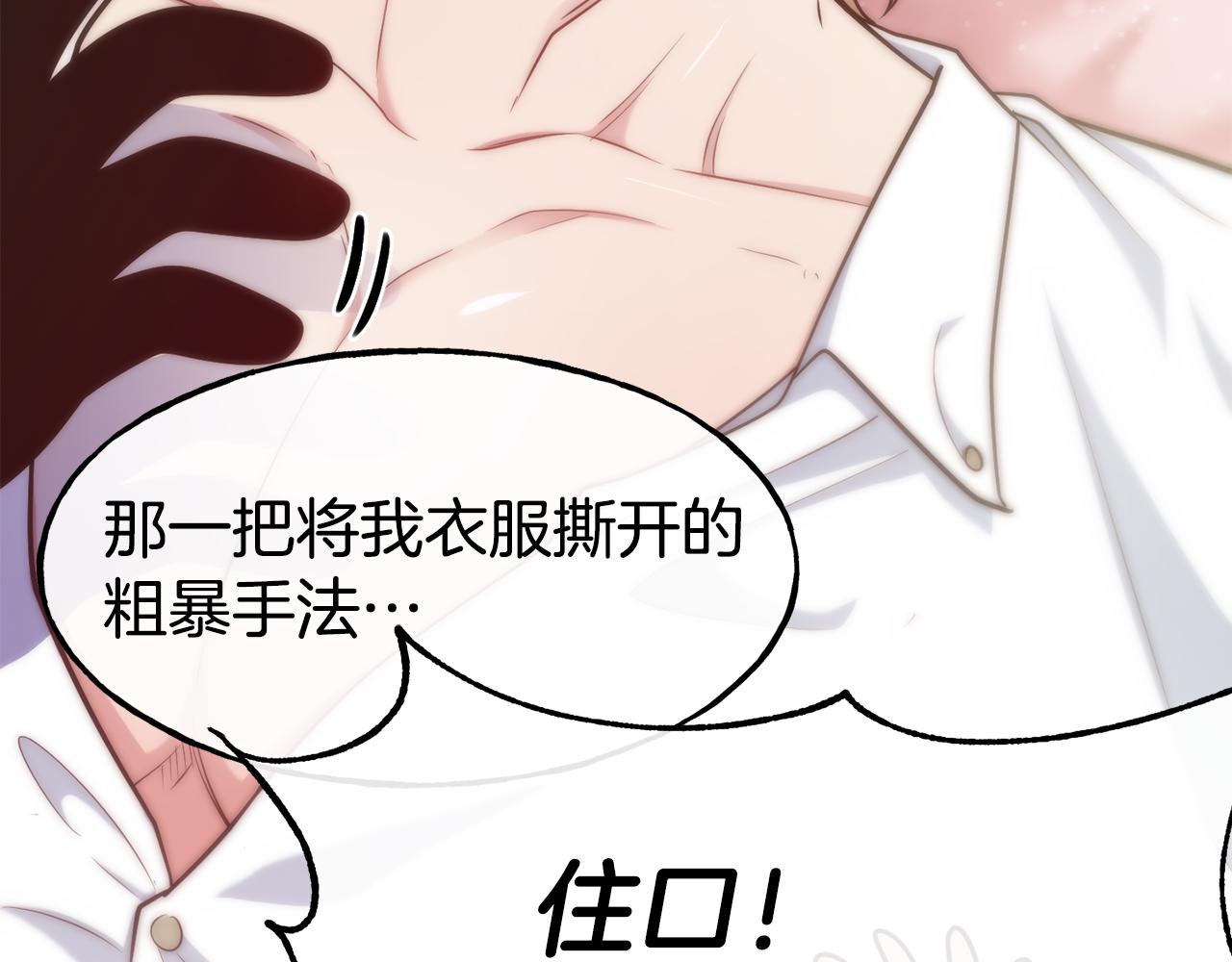 第62话 撇清关系5