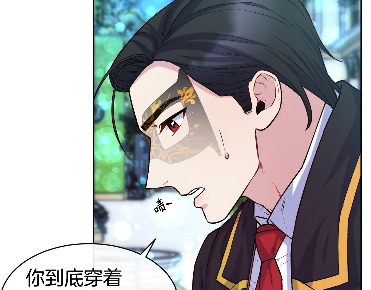 第44话 心跳加速6