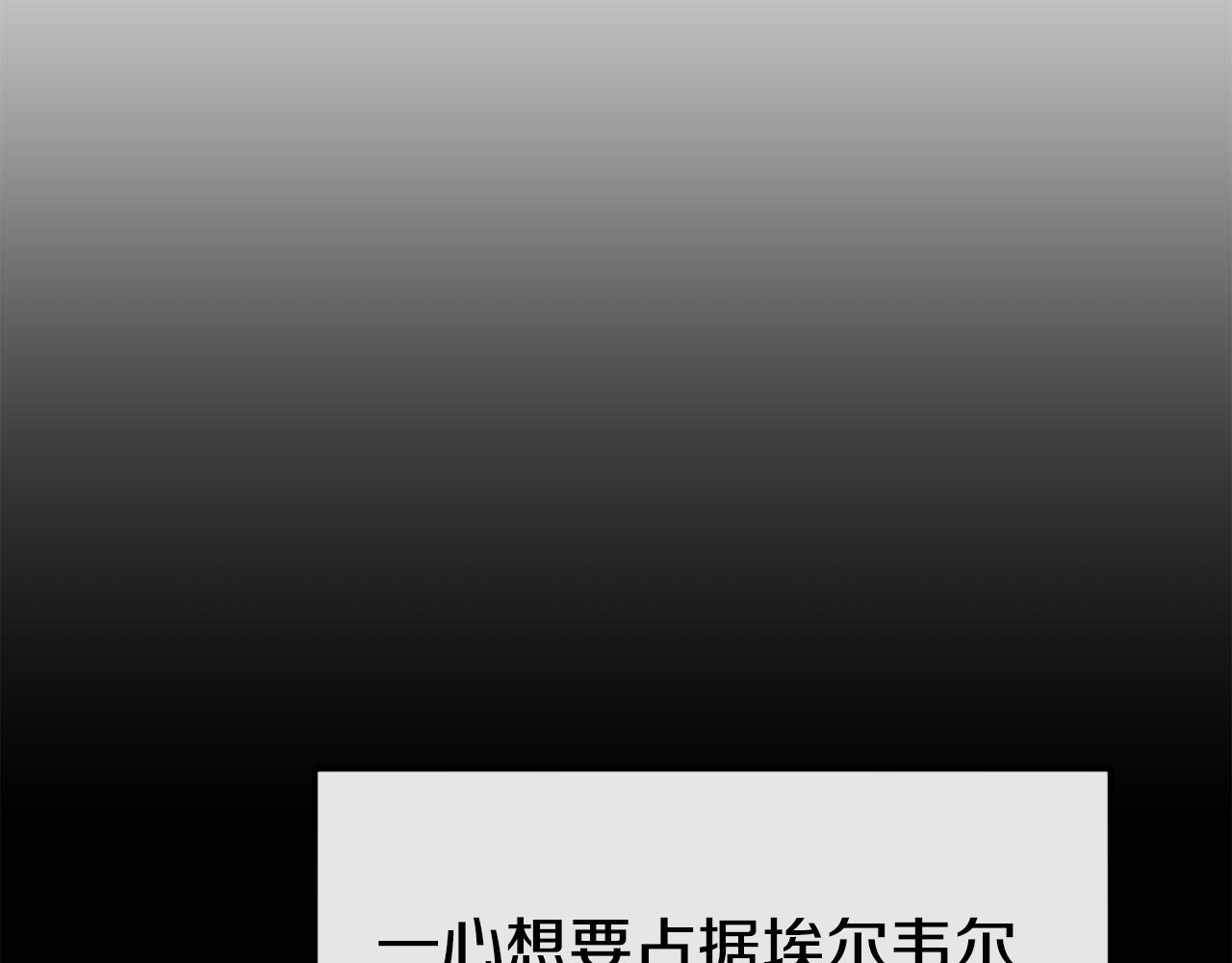 第49话 纠缠76