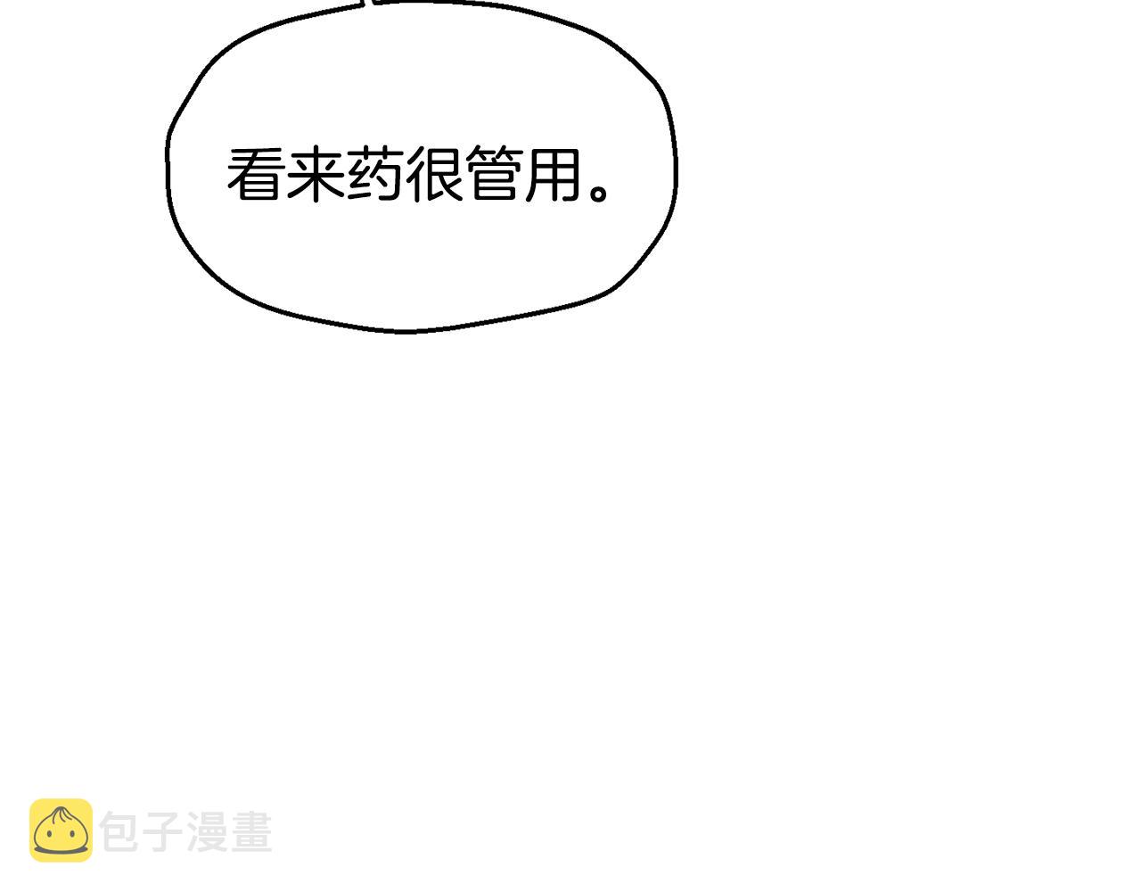 第23话 以退爲进75