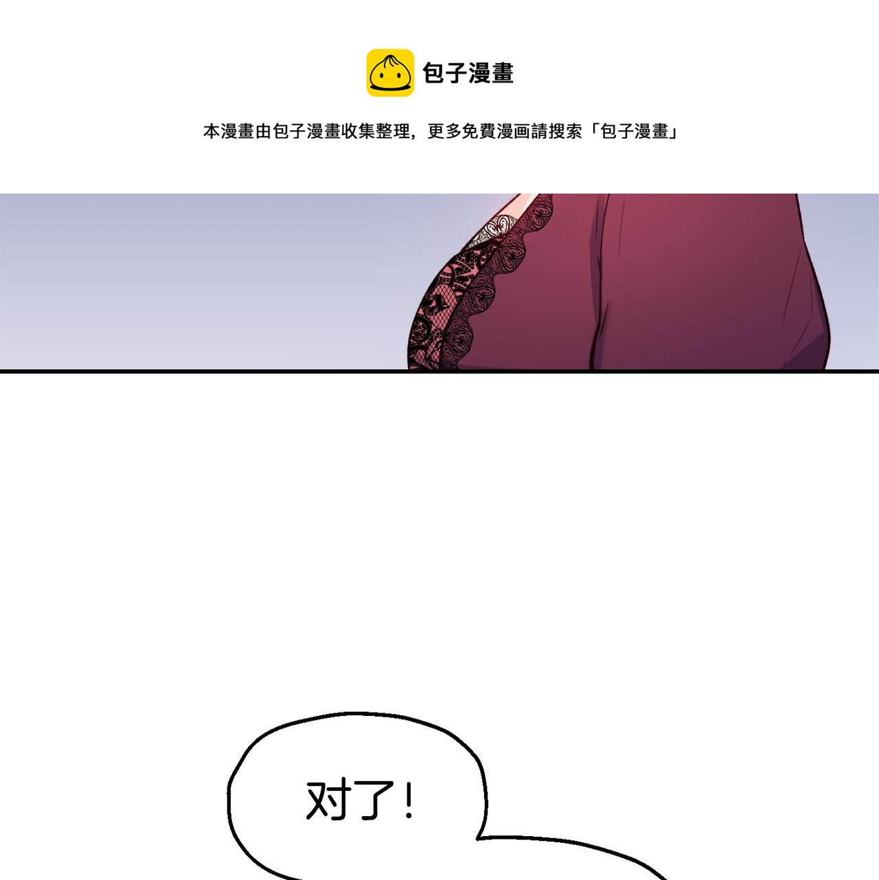第23话 以退爲进44