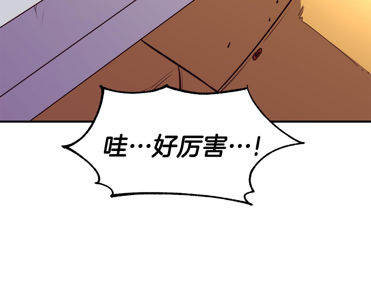 第5话 英雄救美108
