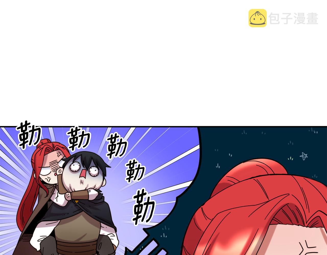 第53话 山洞过夜39