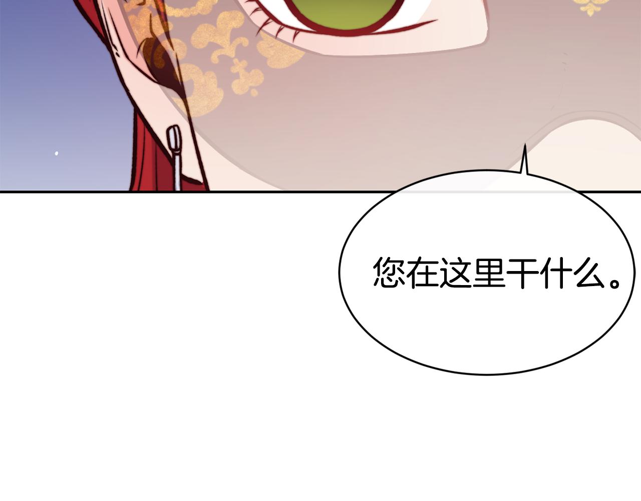 第42话 偶遇前任79