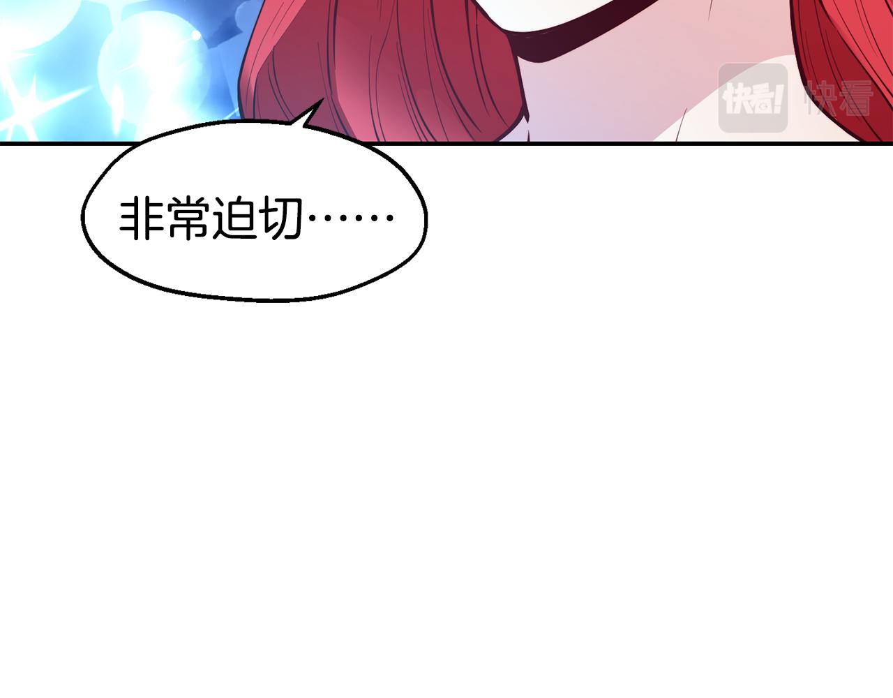 第25话 出发53