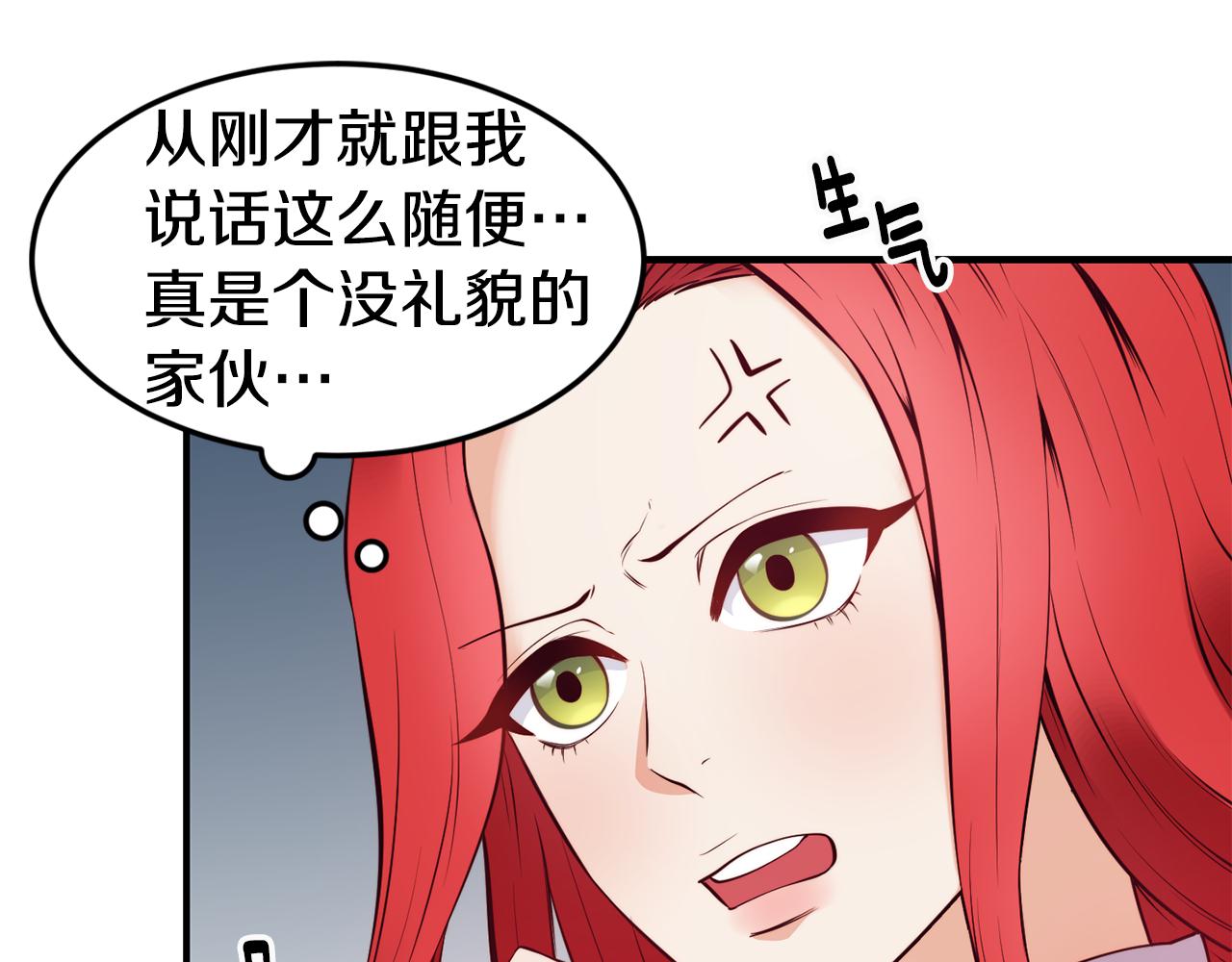 第4话 争吵20
