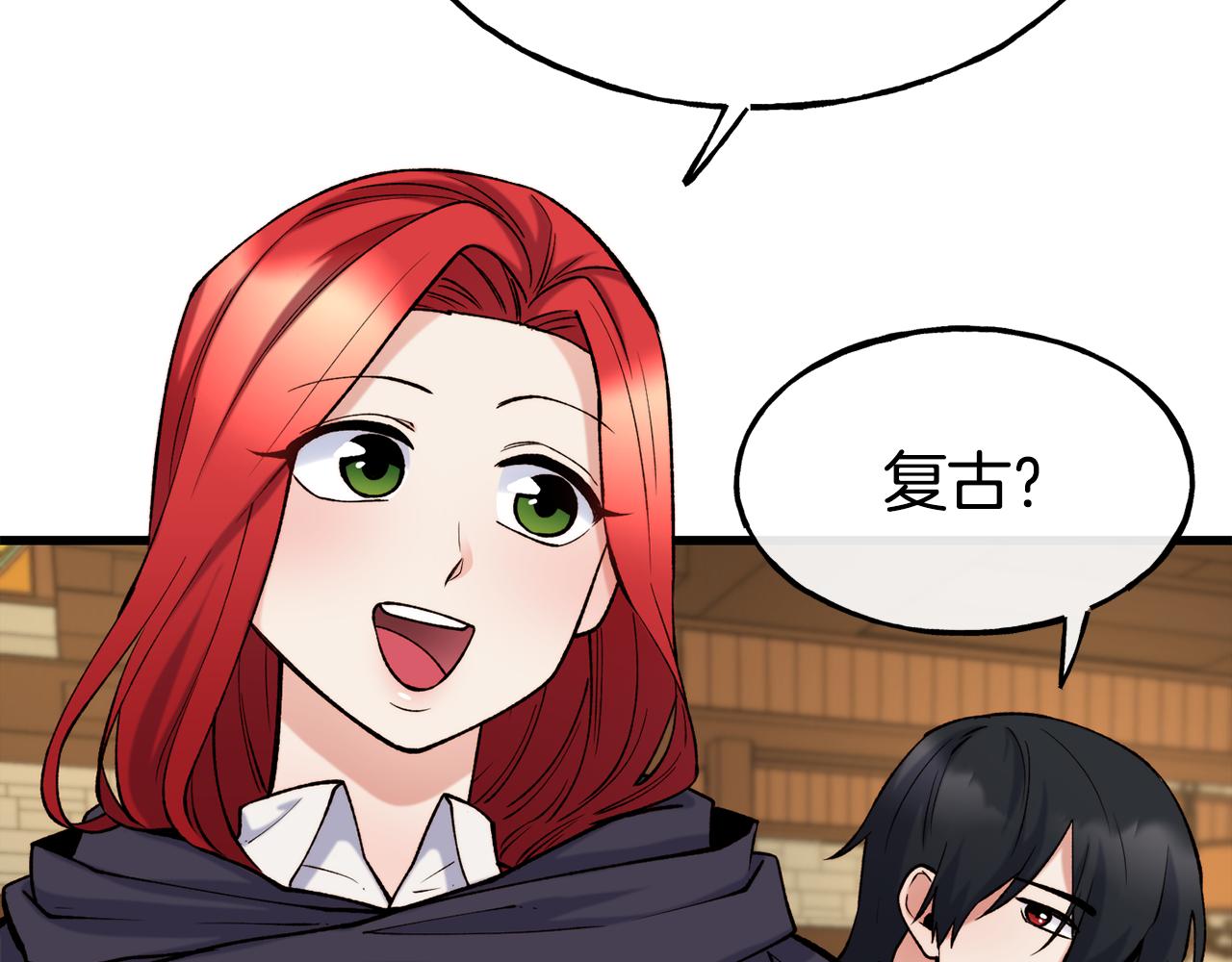 第63话 醋而不知54