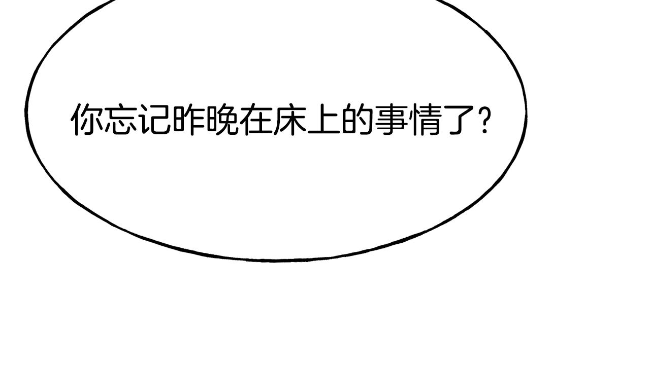 第61话 不愿回想154
