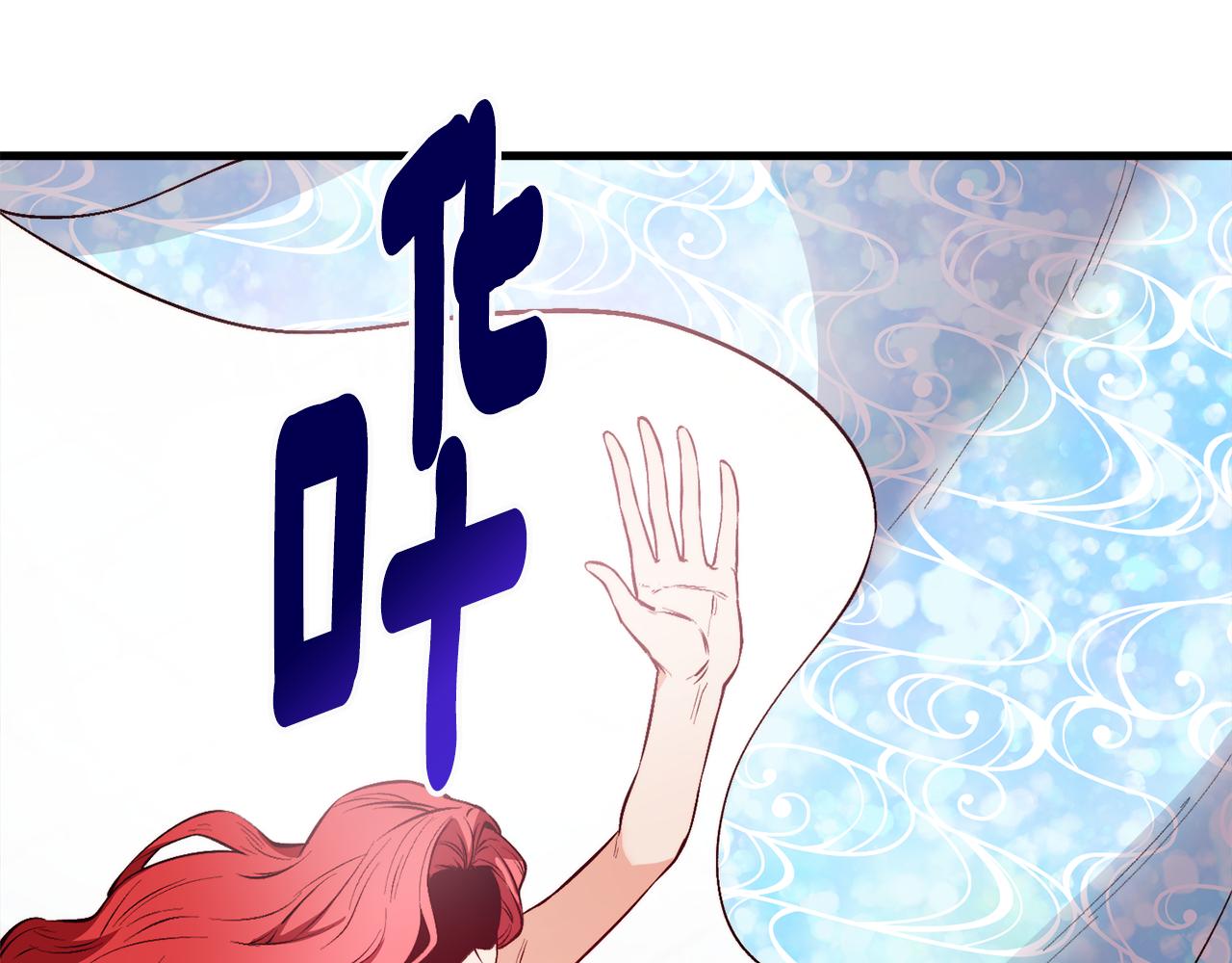 第1话 成爲女主角83