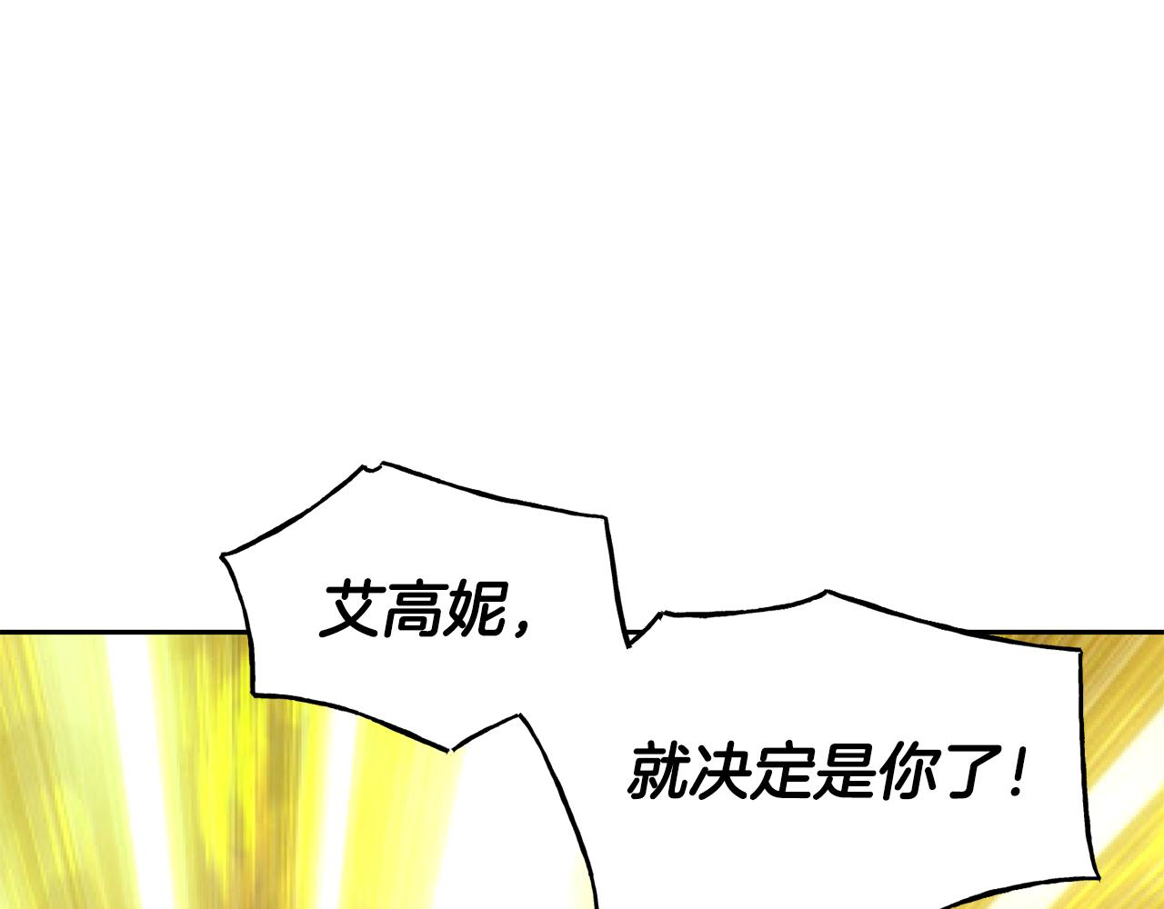 第54话 精灵93