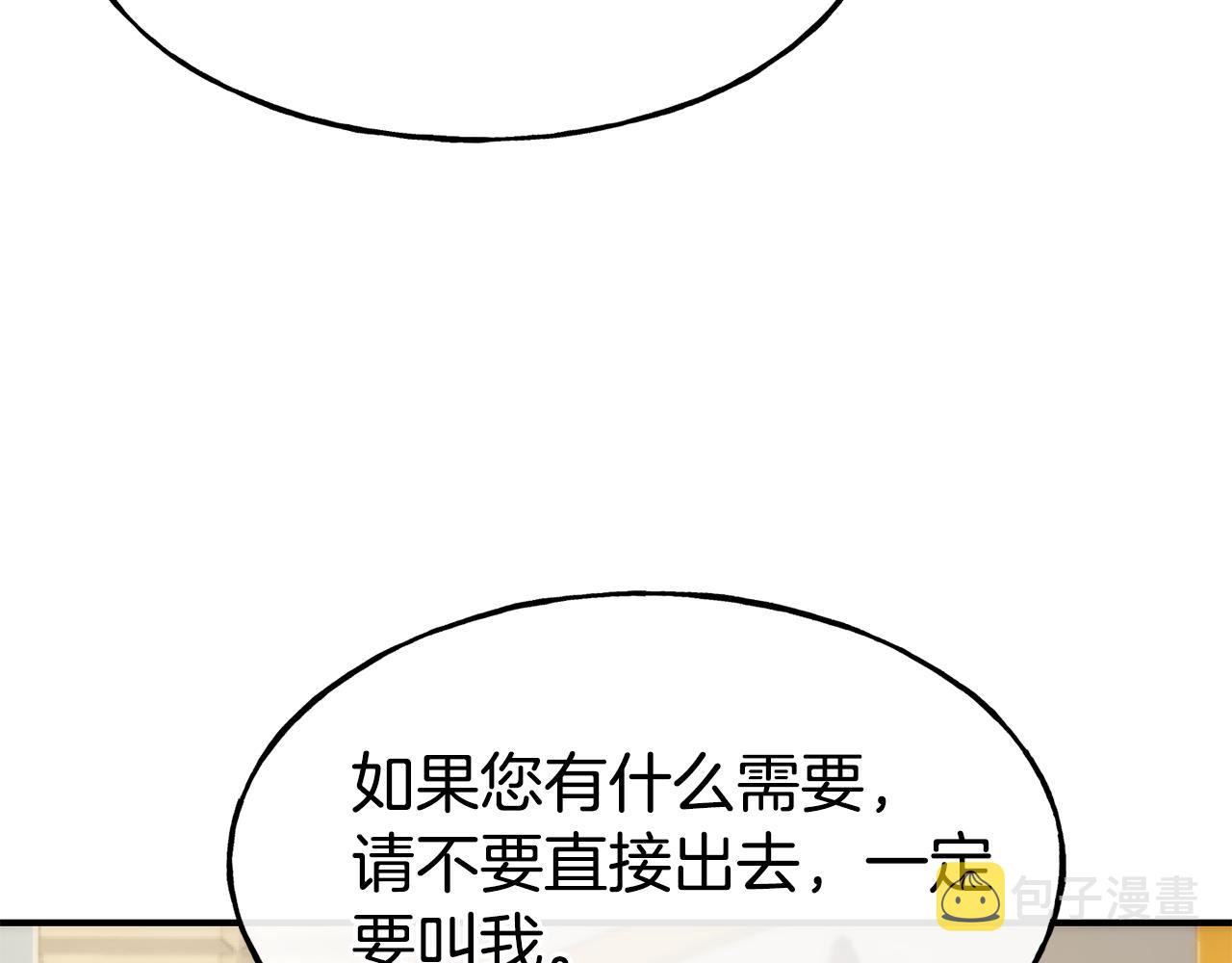 第61话 不愿回想82